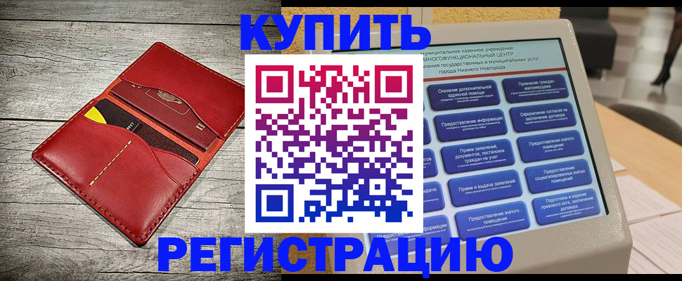 форма 3 в Жердевке