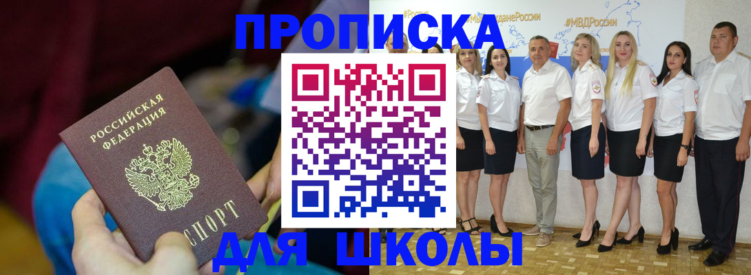 временная регистрация госуслуги в Жердевке